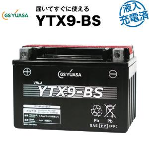バイク用バッテリー YTX9-BS (STX9-BS YTR9-BS GTX9-BS FTX9-BSに互換