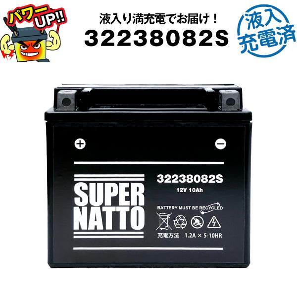 自動車 バッテリー 32238082S ・初期補充電済 ボルボ用サブバッテリー ■カーバッテリー ■...