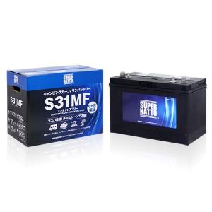 無料回収 発電機 S31MF ボイジャーM31...の詳細画像2