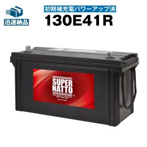 カーナタヤーデヒ様 お取引中 SUPER NATTO 自動車 バッテリー 543-16 SLX-4E互換 販売総数100