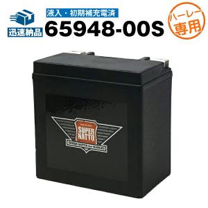 バイク用バッテリー ハーレー専用AGMバッテリー 65948-00S 初期補充電済 YTX14-BS 65948-00B 互換 100％交換保証 スーパーナット ハーレー｜batterystorecom