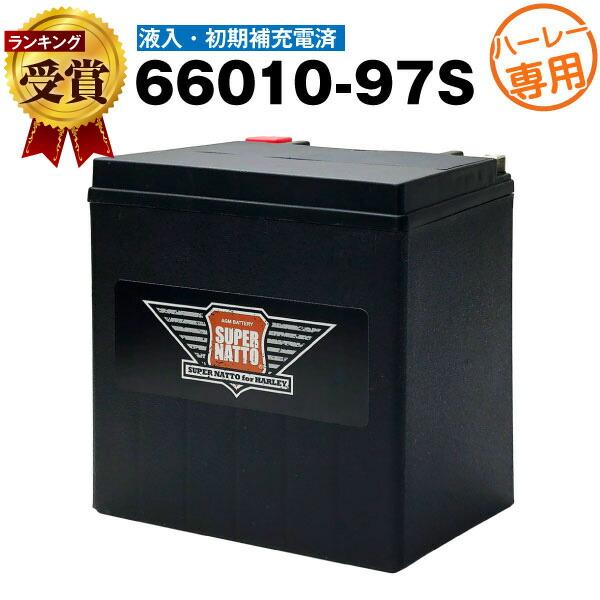 バイク用バッテリー ハーレー専用AGMバッテリー 66010-97S 初期補充電済 66010-97...