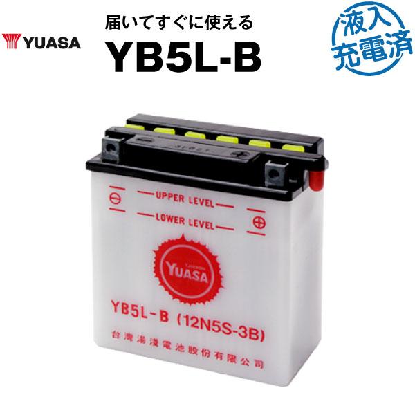 バイク用バッテリー 液入充電済み 台湾ユアサ YB5L-B (12N5-3B FB5L-B 互換) ...