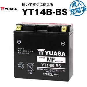 バイク用バッテリー YT14B-BS 密閉型 台湾ユアサ YUASA 正規代理店・保証書付き バイクバッテリー(満充電済)｜batterystorecom