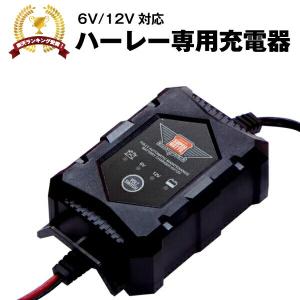 バイク用バッテリー ハーレー専用バッテリー充電器...の商品画像