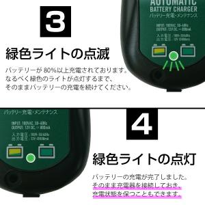バイク用バッテリー 限定モデル バッテリーテン...の詳細画像5