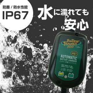 バイク用バッテリー バッテリーテンダー800+...の詳細画像1