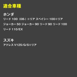 バイク用タイヤ D-PLUS 100/90-1...の詳細画像2