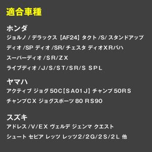 バイク用タイヤ D-PLUS 3.00-10 ...の詳細画像2