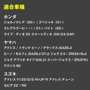 バイク用タイヤ D-PLUS 90/90-10...の詳細画像2