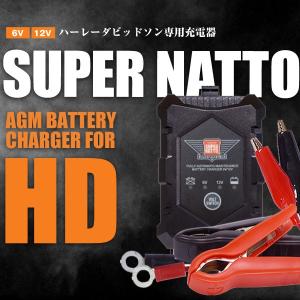 バイク バッテリー 6V/12V切替式バイク充...の詳細画像1