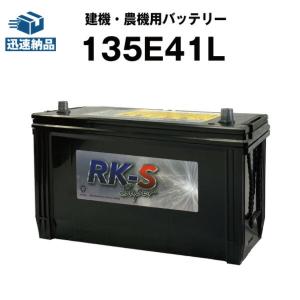 G&Yu 130E41R(95E41R,105E41R,110E41R,120E41R互換) 農業機械 G&Yu 130E41R(95E41R,105E41R,110E41R,120E41R互換) 農業機械