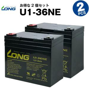 業務、産業用 U1-36NE（産業用鉛蓄電池） SEB35 互換