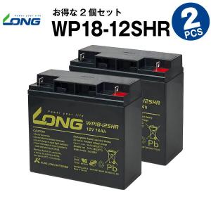 産業用 WP18-12SHR WP18-12上位グレード  NP18-12B互換  LONG