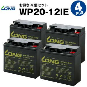 電動バイク WP22-12NE【お得！4個セット】 WP22-12N互換 新品 LONG 長