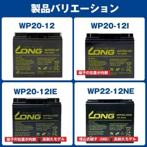 電動バイク WP22-12NE(産業用鉛蓄電池...の詳細画像5