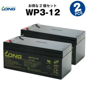 UPS(無停電電源装置) RBC17J-S 新品 (RBC17Jに互換) スーパーナット