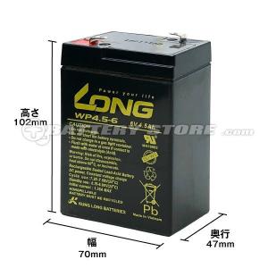 乗用玩具 WP4.5-6(産業用鉛蓄電池) 新...の詳細画像2