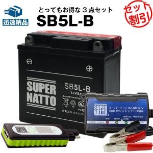 SUPER NATTO（スーパーナット） バイク用バッテリー ST14B-4 YT14B-BS