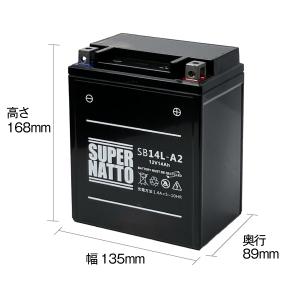 バイク用バッテリー SB14L-A2 液入充電...の詳細画像1