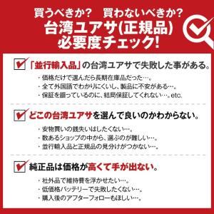 バイク用バッテリー YTX12-BS 密閉型 ...の詳細画像3