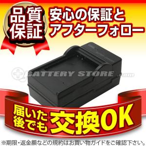 NP-BK1 互換 SONY(ソニー) 送料無料 デジカメバ...