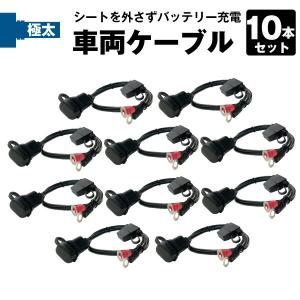 ワイズギア ヤマハ Battery Keeper バッテリーキーパー 12Vバッテリー