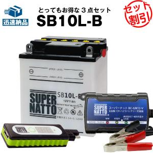 バイク用バッテリー GTZ8V・液入・初期補充電済 GSユアサ（YUASA） 長