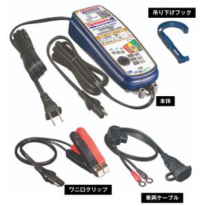 バッテリー充電器 TECMATE OptiMa...の詳細画像5