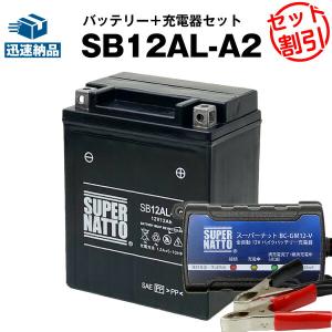バッテリー ZTX 14L-A2 AGM 完全密閉型 L端子 除雪機 バイク モーター
