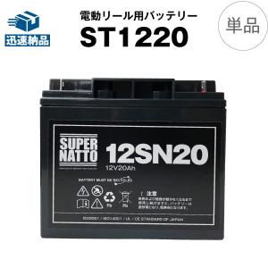BMO ディープサイクルバッテリー 12V 13Ah ディープサイクルバッテリー13Ah (BM-D13) 本体＆チャージャー