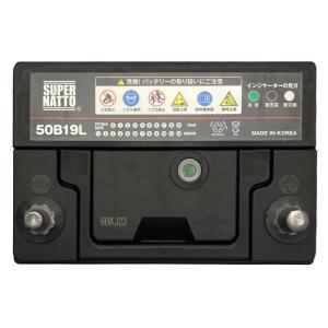 50B19L■カーバッテリー ■充電制御車対応...の詳細画像1