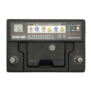 50B19R■カーバッテリー ■充電制御車対応...の詳細画像1