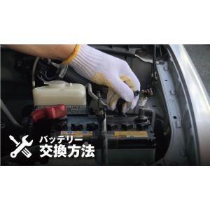 50B19R■カーバッテリー ■充電制御車対応...の詳細画像5