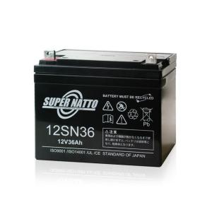 溶接機 12SN36 お得 3個セット 純正品...の詳細画像2