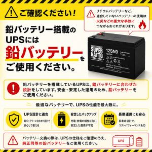 乗用玩具 SN12-6 純正品と完全互換 安心...の詳細画像1
