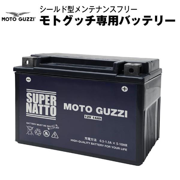 バイク用 STX15L-BS バッテリー モトグッチ専用GEL型バッテリー YTX15L-BS We...