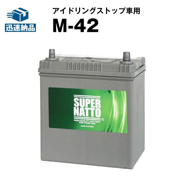 ムーヴ 用 バッテリー M-42 バッテリー無料回収チケット付き 55B19L 60B19L 55B...