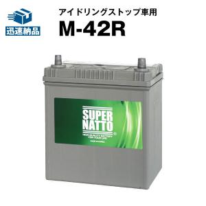 batterystorecom_sn-m42r-hslr