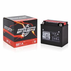 バイク用バッテリー SB7-A YB7-A互換...の詳細画像3