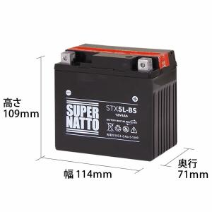 バイク用バッテリー STX5L-BS YTX5...の詳細画像1