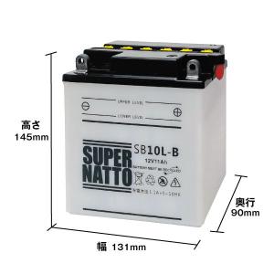 バイク用バッテリー SB10L-B YB10L...の詳細画像1