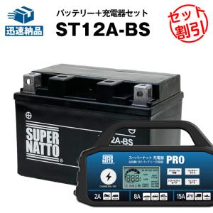 1771 12.3ah高品質バッテリー GSX1300R ハヤブサ/GW-71A 古河バッテリー (古河電池) シールド型