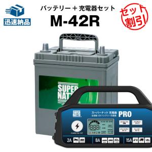 ACDelco ACDELCO ACデルコ 75D23R メンテナンスフリーバッテリー