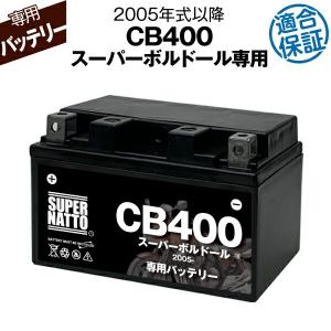 バイク用バッテリー YTZ10S GSユアサ（YUASA） 長寿命・保証書付き