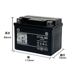 バイク用バッテリー STX4L-BS シールド...の詳細画像1