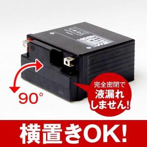 バイク用バッテリー STX4L-BS シールド...の詳細画像3