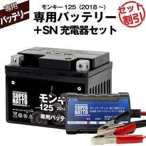 SUPER NATTO（スーパーナット） バイク バッテリー STZ5S YTZ5Sに互換