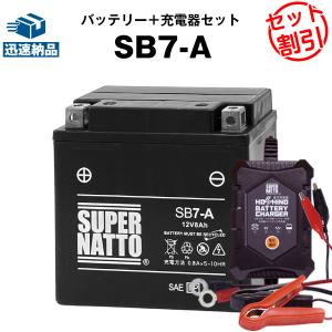 バイク用バッテリー YTX12-BS・液入・初期補充電済 (STX12-BS YTR12-BS
