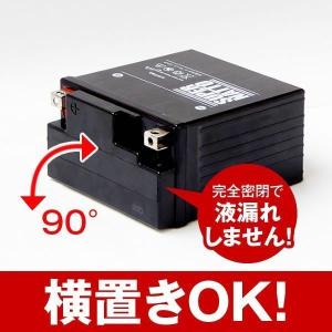 バイク用バッテリー STX7A-BS シールド...の詳細画像3